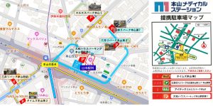 提携駐車場案内図